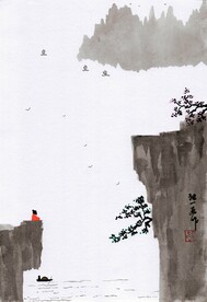 水墨山水画