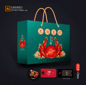 大闸蟹包装 螃蟹礼盒平面展开图