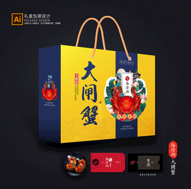 大闸蟹包装 螃蟹礼盒平面展开图