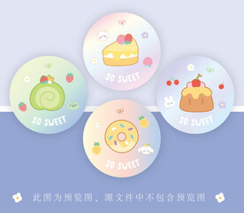 小圆镜 圆卡设计