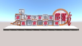 中国风复古校园文化标语景观雕塑