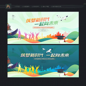 毕业背景