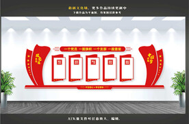 党员权利党员义务