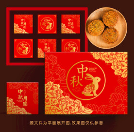 月饼盒
