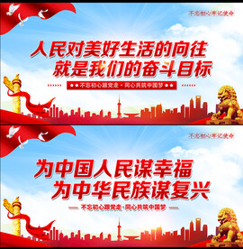 人民对美好生活的向往