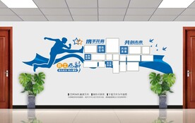 员工风采墙