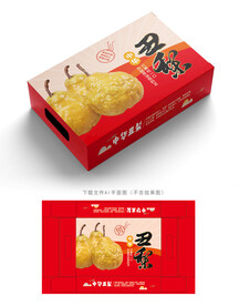中华丑梨包装 