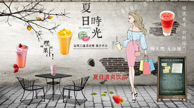 奶茶果汁饮料背景墙