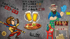 串串烧烤背景墙