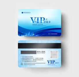 VIP会员卡