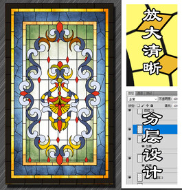 彩色玻璃花窗图案