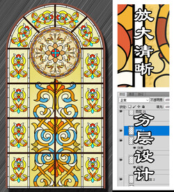 教堂玻璃设计