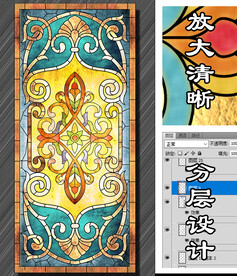 彩色艺术玻璃