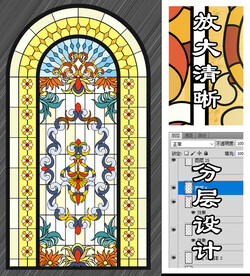 彩色窗户玻璃图案设计