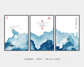 水墨山水装饰画