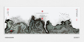 水墨禅意装饰画