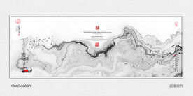 水墨画软膜天花