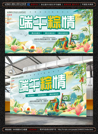 端午