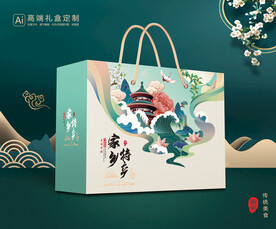 特产包装 熟食礼盒平面展开图