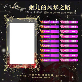 冠歌卡歌单