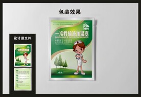 暖宝宝包装效果图和平面图