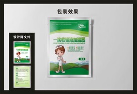 暖宝宝包装效果图和平面图 
