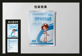 暖宝宝包装效果图和平面图 