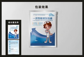 暖宝宝包装效果图和平面图