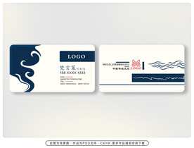 精品名片