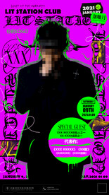 夜店嘉宾 酒吧嘉宾