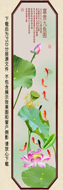 高清荷花九鱼装饰画