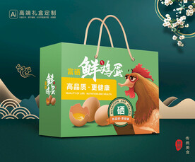 鸡蛋包装 鲜鸡蛋礼盒平面展开图