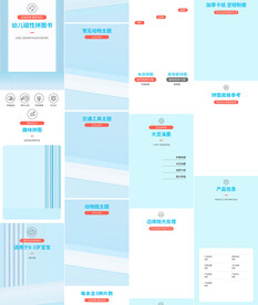 磁力片磁性拼图详情页描述