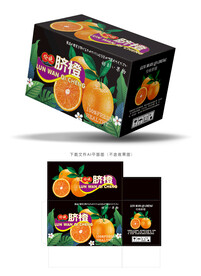 伦晚脐橙包装 