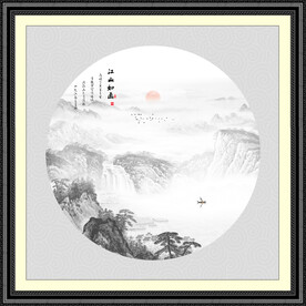 新中式山水画