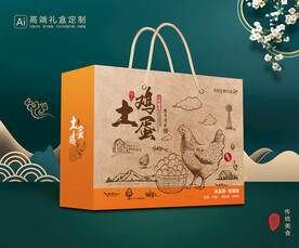 鸡蛋包装 土鸡蛋礼盒平面展开图