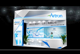 奥创生物医疗展