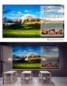 高原雪山草地高清素材