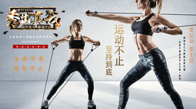 健身工装背景墙