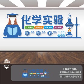 创客网络 实验室