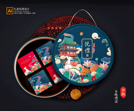 月饼包装 中秋礼盒平面展开图
