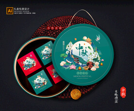 月饼包装 中秋礼盒平面展开图
