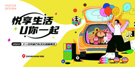 商圈市集主画面