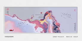 水墨画软膜天花