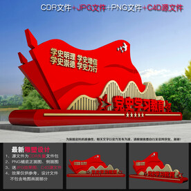 党史美陈