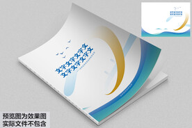 画册封面大气简洁科技矢量电力