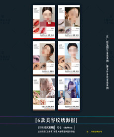 半永久