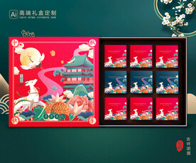 月饼包装 中秋礼盒平面展开图