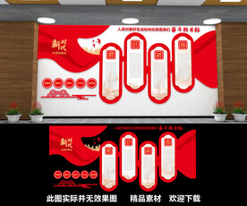 新时代文明实践所