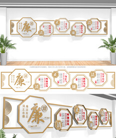 廉政文化墙